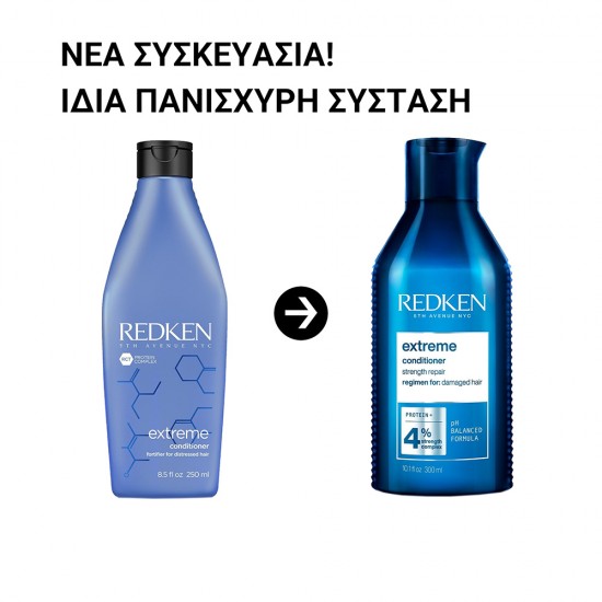 REDKEN Extreme Conditioner Εντατικής Αναδόμησης Για Ταλαιπωρημένα Μαλλιά 300ml