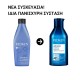 REDKEN Extreme Conditioner Εντατικής Αναδόμησης Για Ταλαιπωρημένα Μαλλιά 300ml