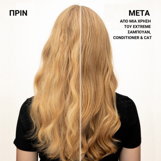 REDKEN Extreme Σαμπουάν Εντατικής Αναδόμησης Για Ταλαιπωρημένα Μαλλιά 300ml