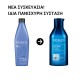 REDKEN Extreme Σαμπουάν Εντατικής Αναδόμησης Για Ταλαιπωρημένα Μαλλιά 300ml