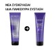 REDKEN Color Extend Blondage Μάσκα Κατά Των Κίτρινων Τόνων 250ml