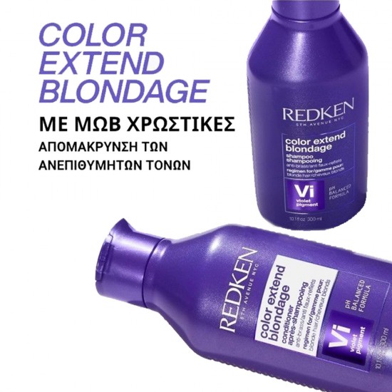 REDKEN Color Extend Blondage Σαμπουάν Κατά Των Κίτρινων Τόνων 300ml