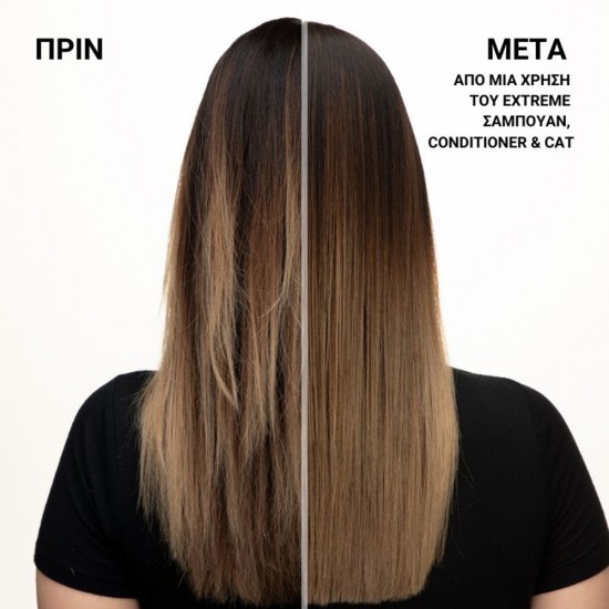 REDKEN Extreme Θεραπεια Εντατικής Αναδόμησης Για Ταλαιπωρημένα Μαλλιά 200ml