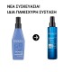REDKEN Extreme Θεραπεια Εντατικής Αναδόμησης Για Ταλαιπωρημένα Μαλλιά 200ml